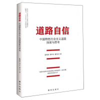 ��·�����Ї�(gu��)��ɫ���(hu��)���x��·̽���c˼��