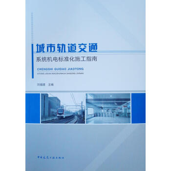 ����܉����ͨϵ�y(t��ng)�C(j��)늘�(bi��o)��(zh��n)��ʩ��ָ��