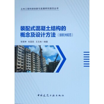 �b��ʽ�������Y(ji��)��(g��u)�ĸ���O(sh��)Ӌ(j��)���������W��Ҏ(gu��)����