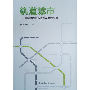 ܉�����Щ����ɳ��m(x��)�ĳ��п��g�c�õذl(f��)չ