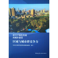 �^(q��)���c����Ⱥ������ �����ھGɫ�l(f��)չ�ĳ��l(xi��ng)���O(sh��)