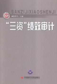 �����Y����(j��)Ч��Ӌ(j��)