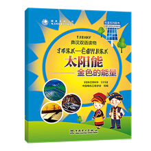 ̫��ܡ�����ɫ���������͝h�p�Z�x�