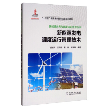 ����Դ���W(w��ng)�c�{(di��o)���\�м��g(sh��)���� ����Դ�l(f��)��{(di��o)���\�й������g(sh��)