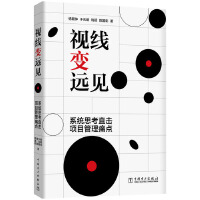 ҕ��׃�h(yu��n)Ҋ(ji��n)��ϵ�y(t��ng)˼��ֱ���(xi��ng)Ŀ����ʹ�c(di��n)