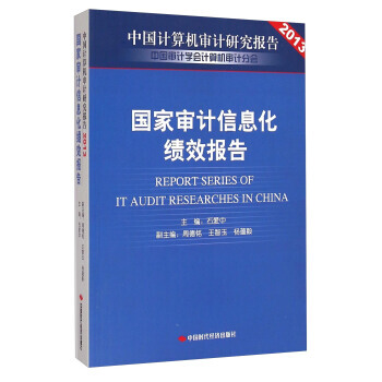 ��(gu��)�Ҍ�Ӌ(j��)��Ϣ����(j��)Ч��(b��o)��