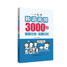 һ���͉����n�Z���l3000�䣺�������+��չӛ������ٛ���l��