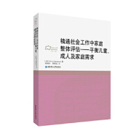 ��ͨ��������м�ͥ���w�u������ƽ�⃺ͯ�����˼���ͥ����