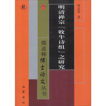 ����U�ڡ���ţԊ�M��֮�о�