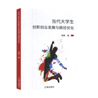 ��(d��ng)����W(xu��)����(chu��ng)��(chu��ng)�I(y��)�l(f��)չ�c·����(y��u)��