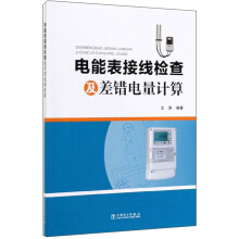 ��ܱ��Ӿ��z�鼰���e���Ӌ��