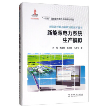 ����Դ���W(w��ng)�c�{(di��o)���\(y��n)�м��g(sh��)����  ����Դ���ϵ�y(t��ng)���a(ch��n)ģ�M