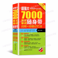 ������7000Ӣ�Ć��~�S�펧���~��+�~�Yӛ��������ٛ���l��(�ڶ��棩