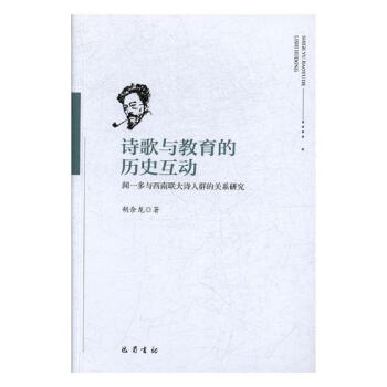 Ԋ���c�����Ěvʷ����