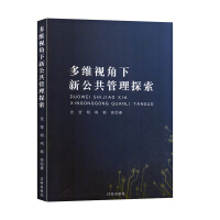 ��Sҕ�X���¹�������̽��