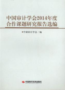 �Ї�(gu��)��Ӌ(j��)�W(xu��)��(hu��)2014��Ⱥ����n�}�о���(b��o)���x��