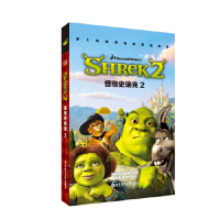 �����������Ӱ�p�Z��x������ʷ���2 Shrek 2