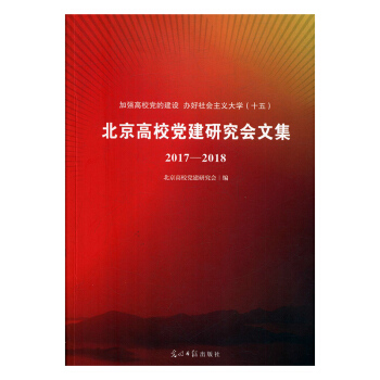 ������У�h���о���(hu��)�ļ���2017-2018