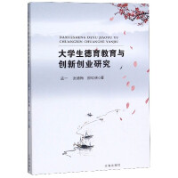 ��W(xu��)�����������c��(chu��ng)��(chu��ng)�I(y��)�о�