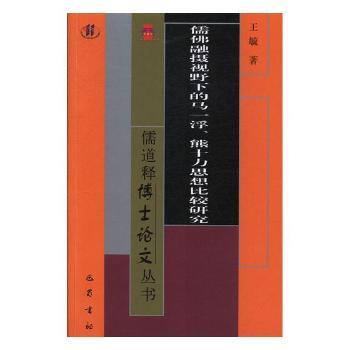 ����ڔzҕҰ�µ��Rһ������ʮ��˼����^�о�