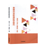 ˼�����ν����̌W(xu��)�о�