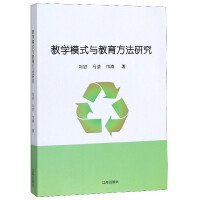 �̌W(xu��)ģʽ�c���������о�