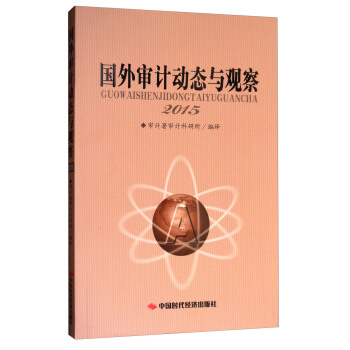 ���⌏Ӌ�ӑB(t��i)�c�^��2015