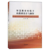 �ǻ۽����h(hu��n)���µ�΢�n�O(sh��)Ӌ(j��)�c����