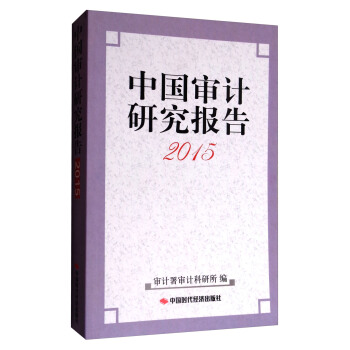 �Ї���Ӌ(j��)�о���(b��o)��2015