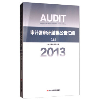 ��Ӌ����Ӌ�Y(ji��)������R��2013���ϣ�