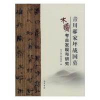 �ന�¼�ƺ��(zh��n)��Ĺľ�����Űl(f��)�F(xi��n)�c�о�