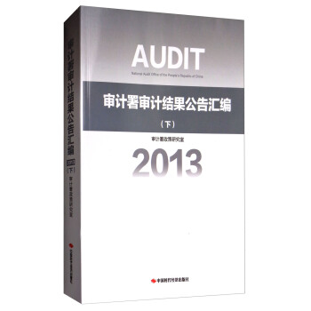 ��Ӌ(j��)����Ӌ(j��)�Y(ji��)������R��2013���£�