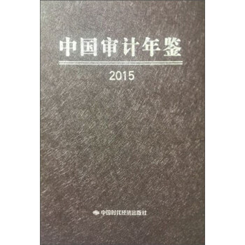 �Ї���Ӌ(j��)���b2015