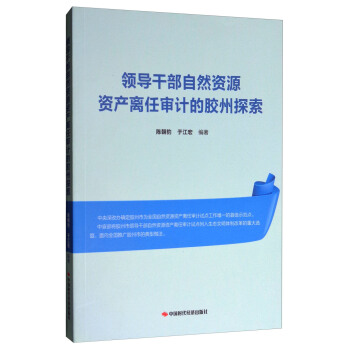 �I(l��ng)��(d��o)�ɲ���Ȼ�YԴ�Y�a(ch��n)�x�Ό�Ӌ(j��)���z��̽��