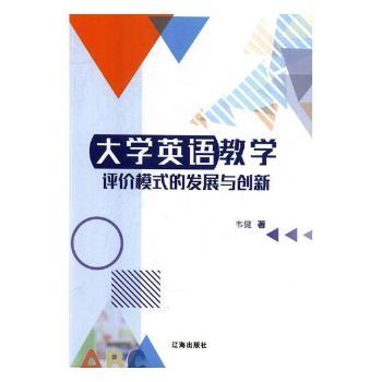 ��W(xu��)Ӣ�Z�̌W(xu��)�u�rģʽ�İl(f��)չ�c��(chu��ng)��