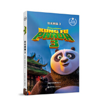 ������Ӣ��С�f.������؈3 Kung Fu Panda 3