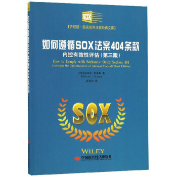 �����ѭSOX����404�l���(n��i)����Ч���u(p��ng)���������棩