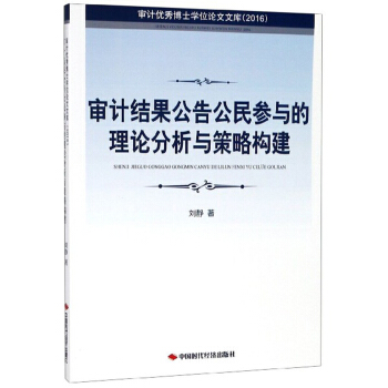 ��Ӌ�Y(ji��)�����湫���c����Փ�����c���Ԙ�(g��u)��