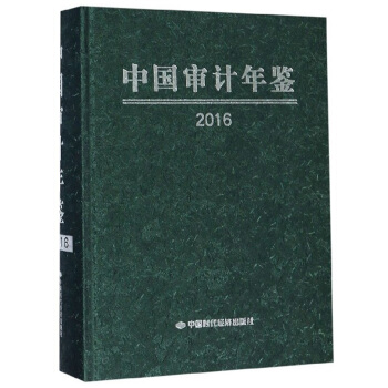 �Ї���Ӌ���b. 2016