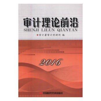 ��Ӌ��Փǰ��2016