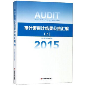 ��Ӌ(j��)����Ӌ(j��)�Y(ji��)������R����2015���σ�(c��)