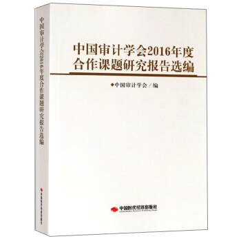 �Ї�(gu��)��Ӌ(j��)�W(xu��)��(hu��)2016��Ⱥ����n�}�о���(b��o)���x��