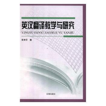 Ӣ�h���g�̌W�c�о�