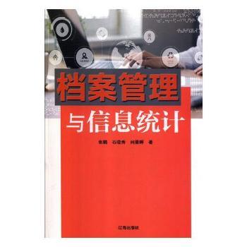 �n�������c��Ϣ�y(t��ng)Ӌ(j��)