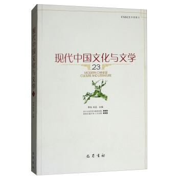 �F(xi��n)���Ї��Ļ��c�ČW(xu��).23