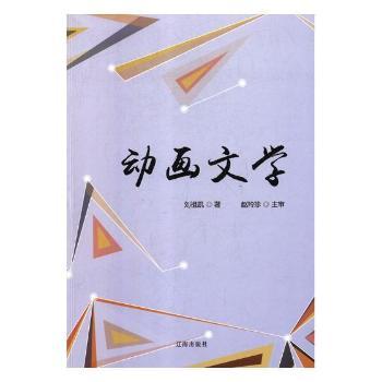 ��(d��ng)���ČW(xu��)