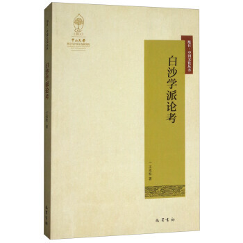 ��ɳ�W(xu��)��Փ��