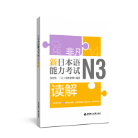 �Ƿ�.���ձ��Z(y��)������ԇ.N3�x��