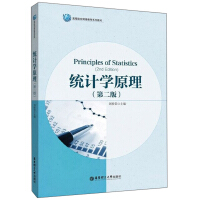 �y(t��ng)Ӌ�W(xu��)ԭ�����ڶ��棩