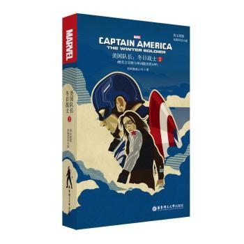 Ӣ��ԭ��. Captain America:The Winter Soldier ����(gu��)�(du��)�L(zh��ng)2:���Ց�(zh��n)ʿ(ٛ(z��ng)���l�c���~�S����APP)